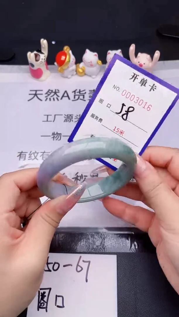 未镶嵌手镯翡翠翡翠手镯未镶嵌