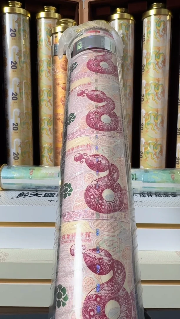【闪购商品】纸蛇年18连体纸版大炮筒