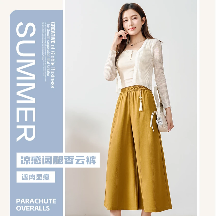 薄款松紧九分裤高腰夏季休闲裤直筒垂感休闲九分凉感宽松春夏