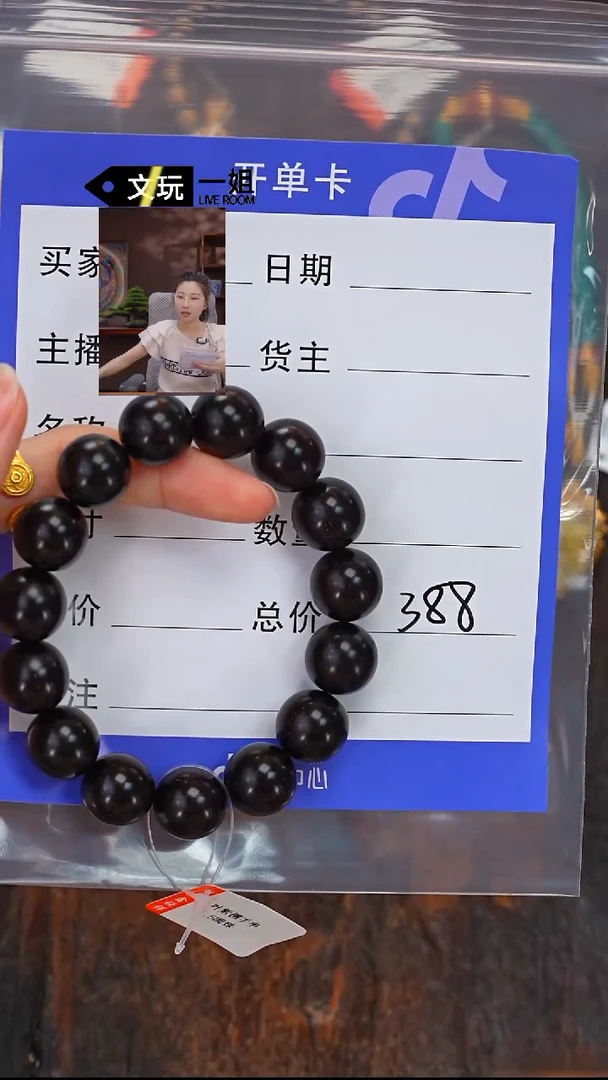 小叶紫檀手串/手链紫檀