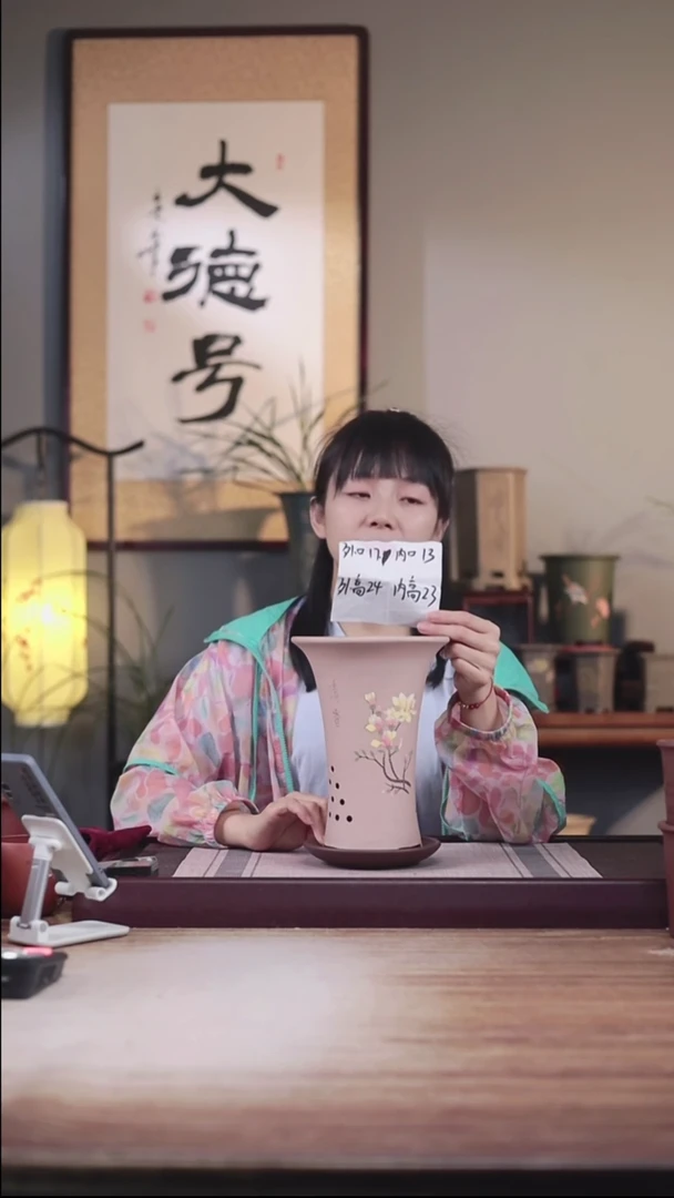 紫砂花盆粉浆绘玉兰花喇叭一只无托