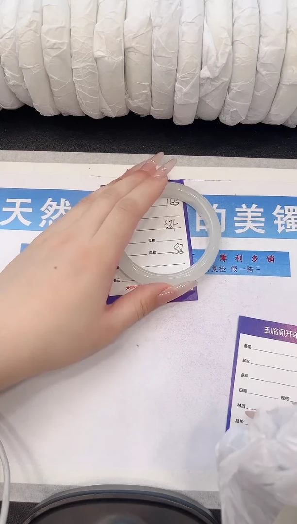 未镶嵌手镯石英质玉H165
