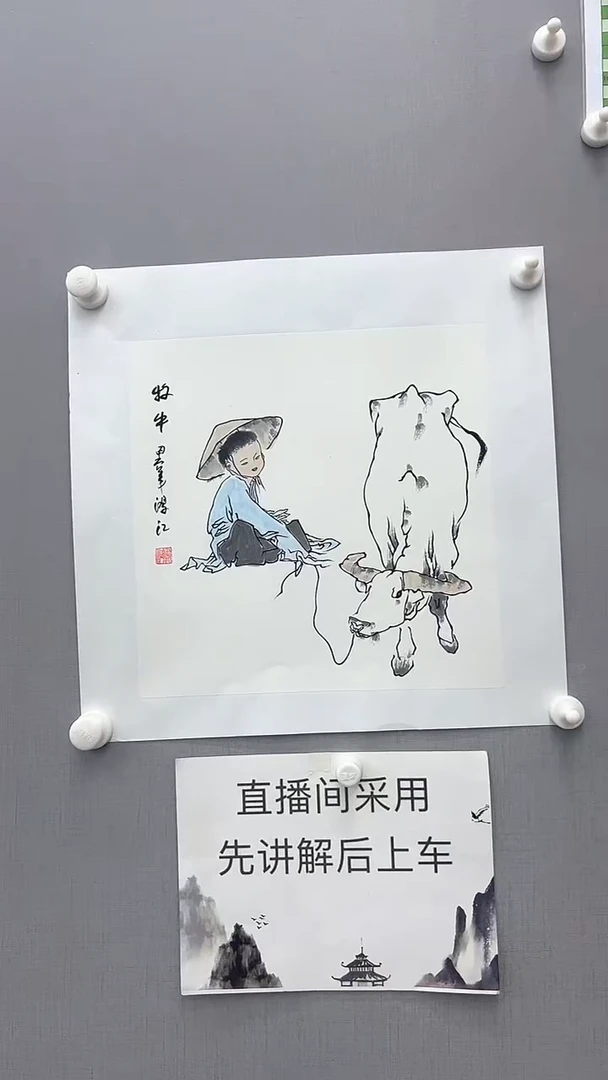 【闪购商品】国画陈鸿江国画作品2