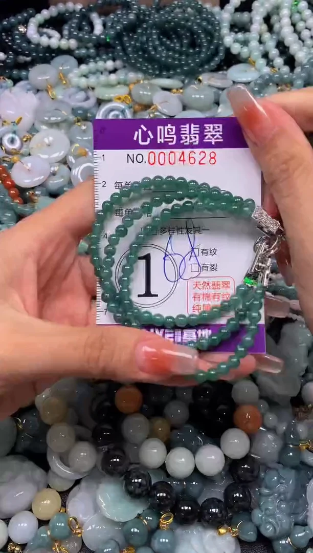 颈饰未镶嵌翡翠闪购004628