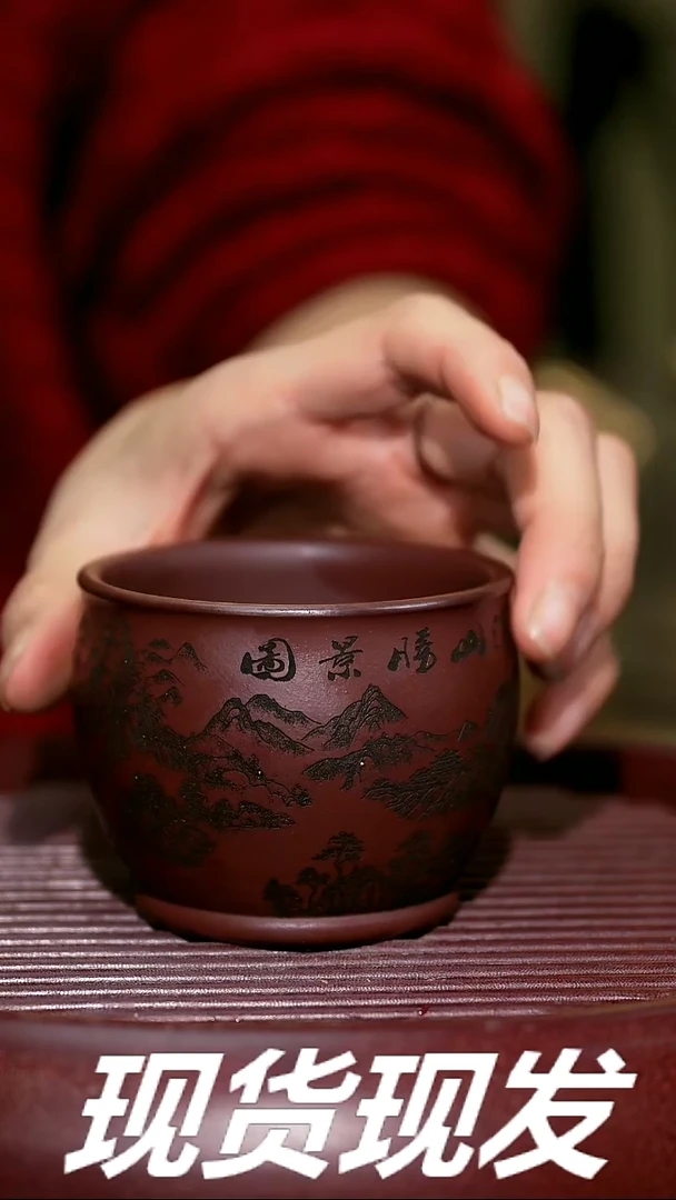 【闪购商品】紫砂茶杯紫砂主人杯放漏