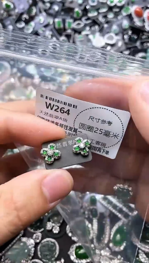 翡翠未镶嵌颈饰W264耳钉