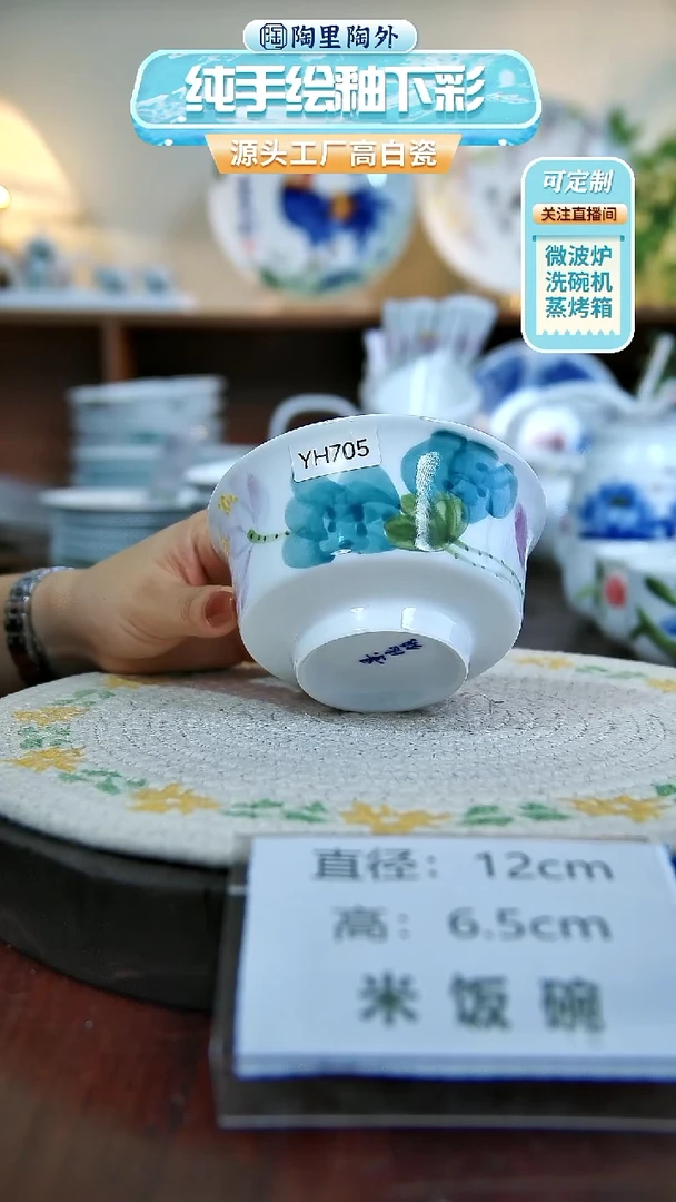 摆件景德镇手工手绘陶瓷YH705