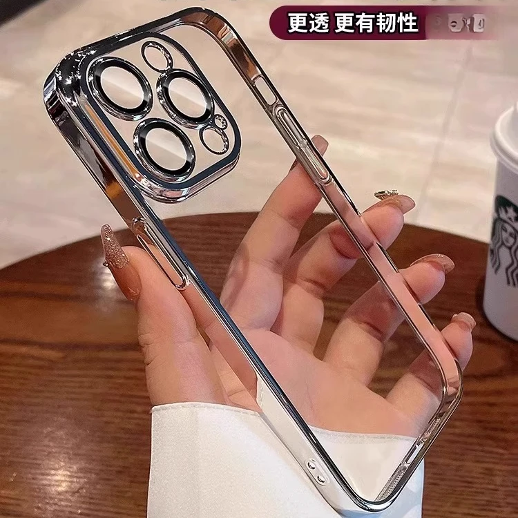 适用于苹果15ProMax新款透明硬壳iPhone16电镀14镜头全包13保护套