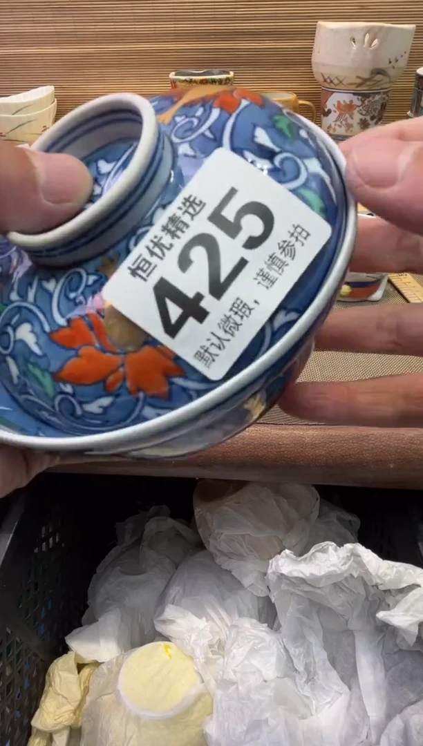 瓷片四****国瓷器瓷器瓷器瓷器瓷器瓷器