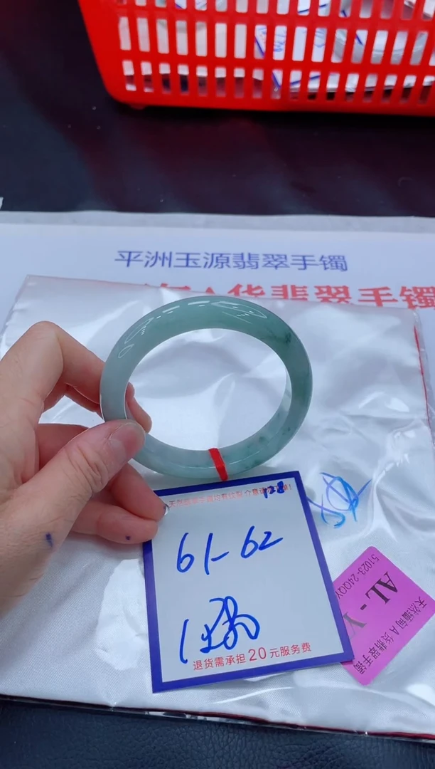 未镶嵌手镯翡翠11111111