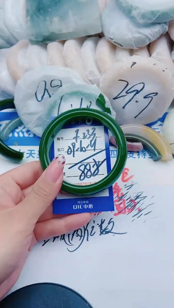 未镶嵌手镯石英质玉F233+59-60