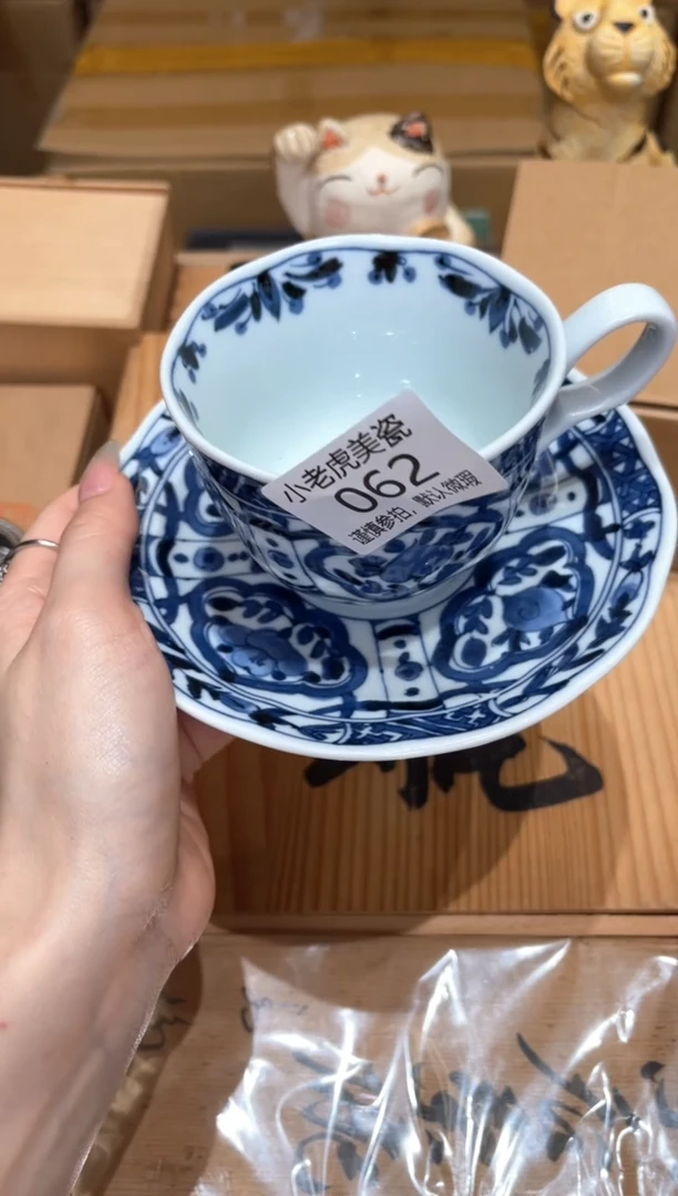 瓷片『瓷器小老虎美瓷』蓝凛堂