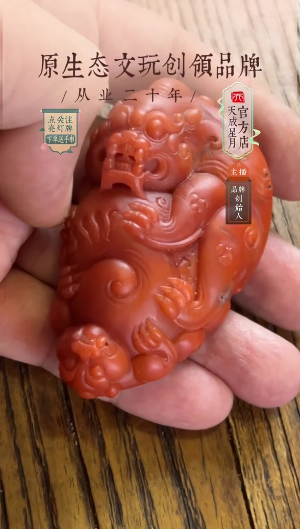 无非金属nh  貔貅把件 100g