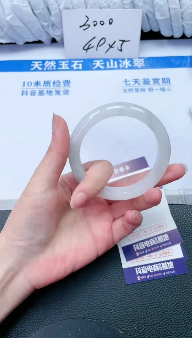 【闪购商品】石英质玉手镯未镶嵌L803
