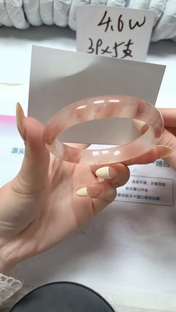 石英质玉手镯未镶嵌250-58.5桃花