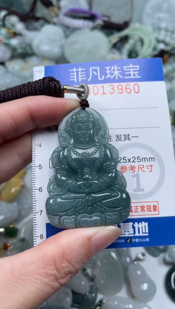 颈饰未镶嵌翡翠13960