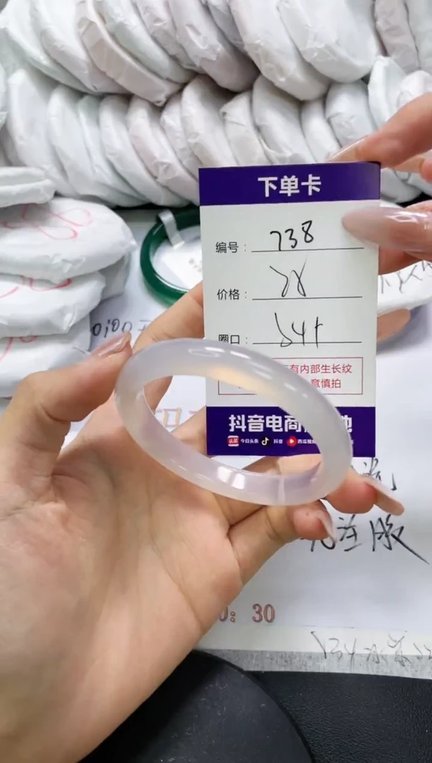 未镶嵌手镯玛瑙/玉髓738