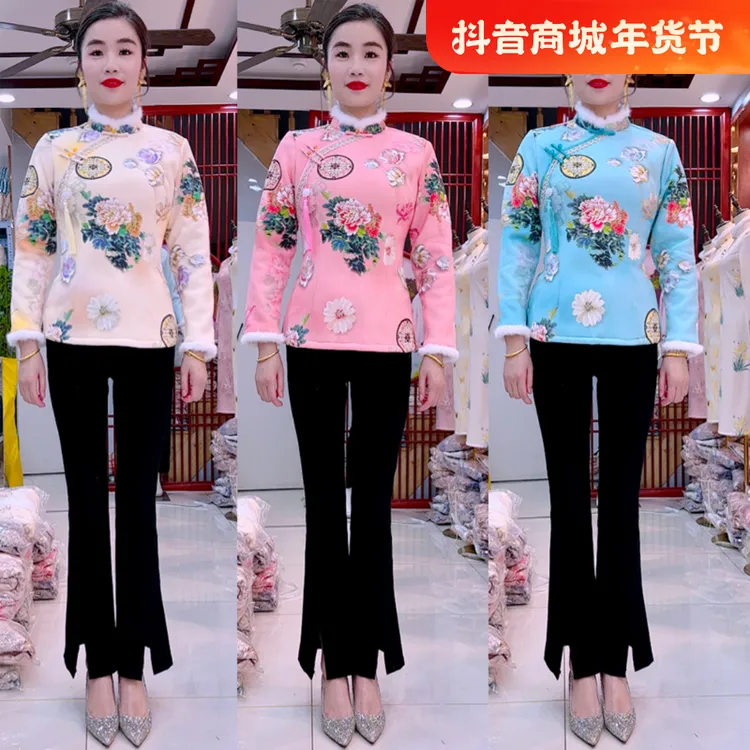 【荣华富贵】冬款加厚加绒保暖气质显瘦百搭大码小上衣长袖旗袍