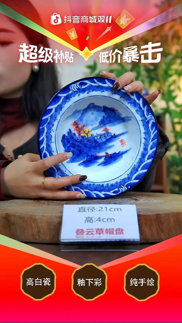 盘陶景德镇手工手绘陶瓷【食品级】