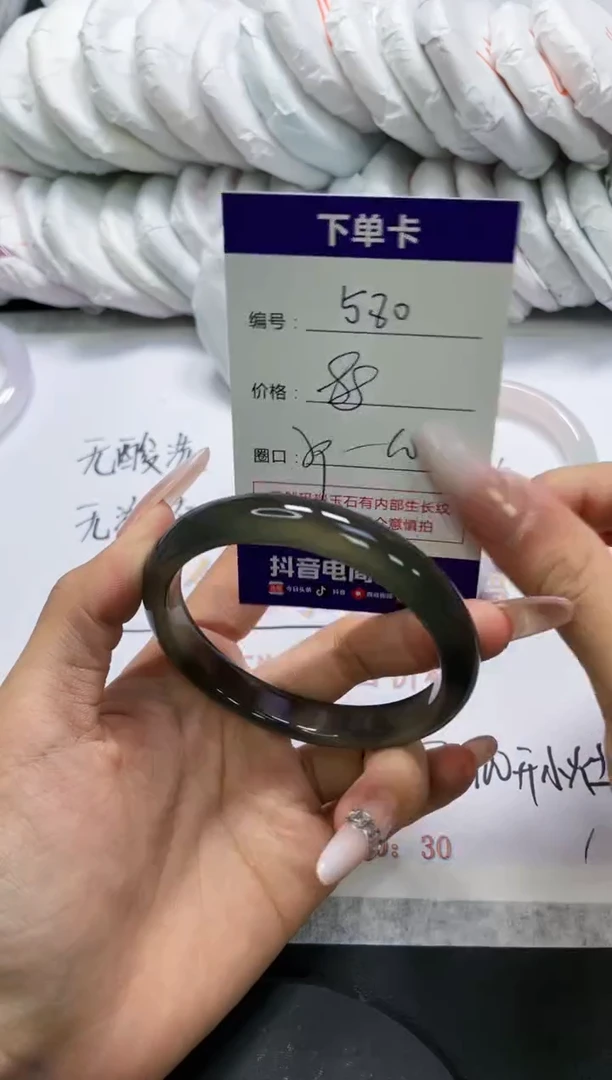 未镶嵌手镯玛瑙/玉髓580