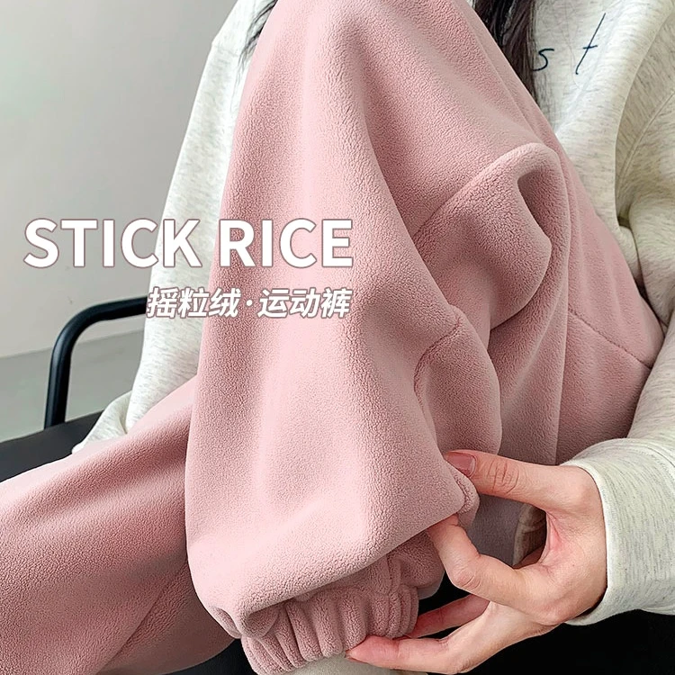 2025摇粒绒女裤秋冬季加绒加厚宽松束脚保暖卫裤