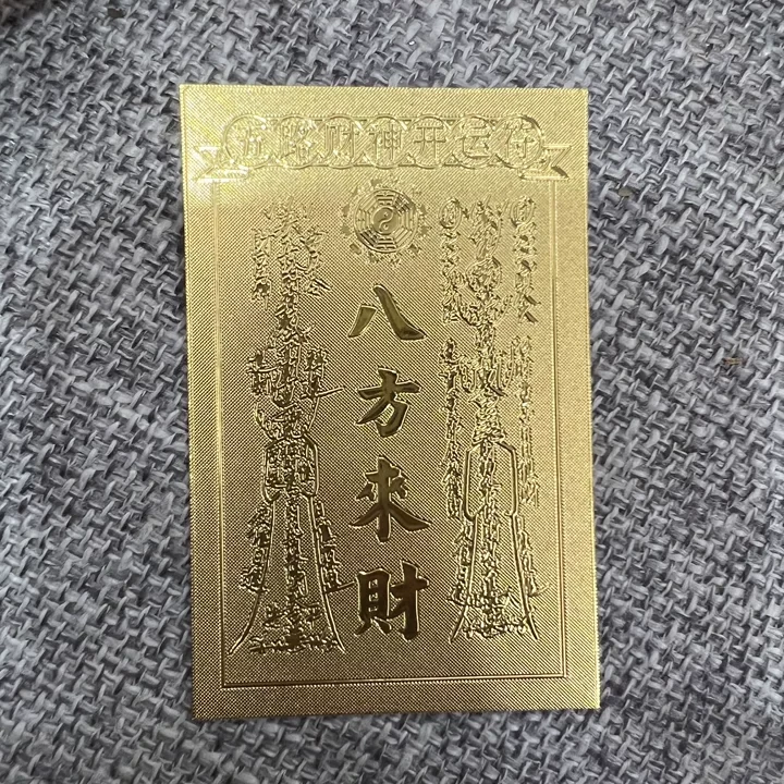 卡 八方 贴纸-111660