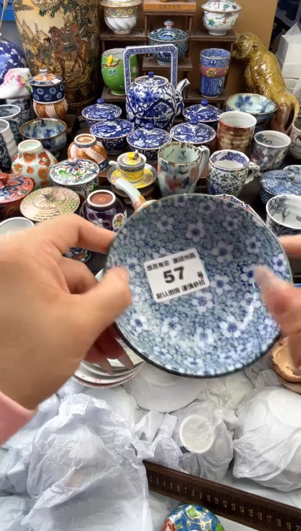 瓷片57号六六工艺品瓷器