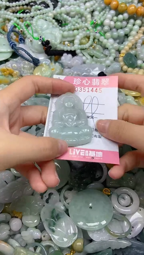 颈饰未镶嵌翡翠闪购0351445