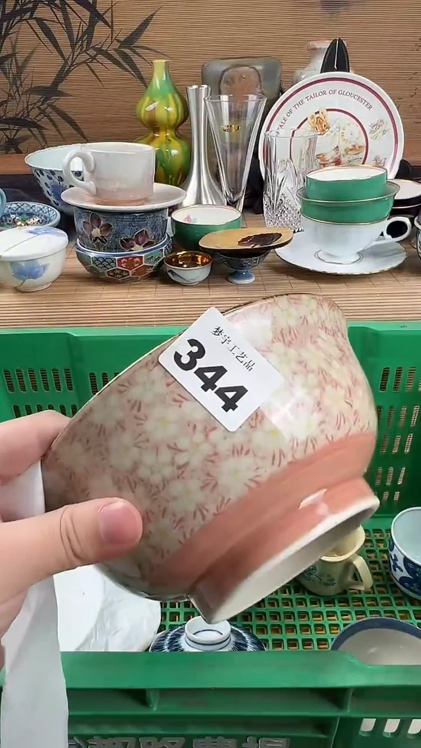 瓷片橙*A瓷片      344