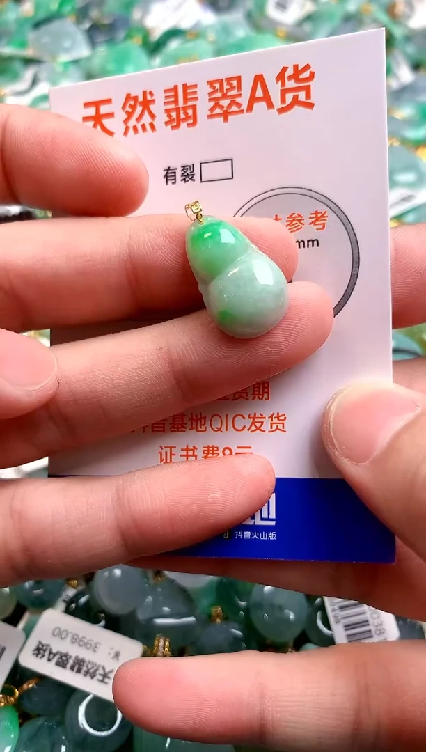 颈饰18K金镶嵌翡翠0516614591