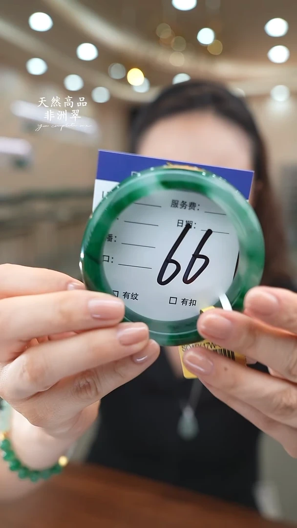 未镶嵌手镯石英质玉66