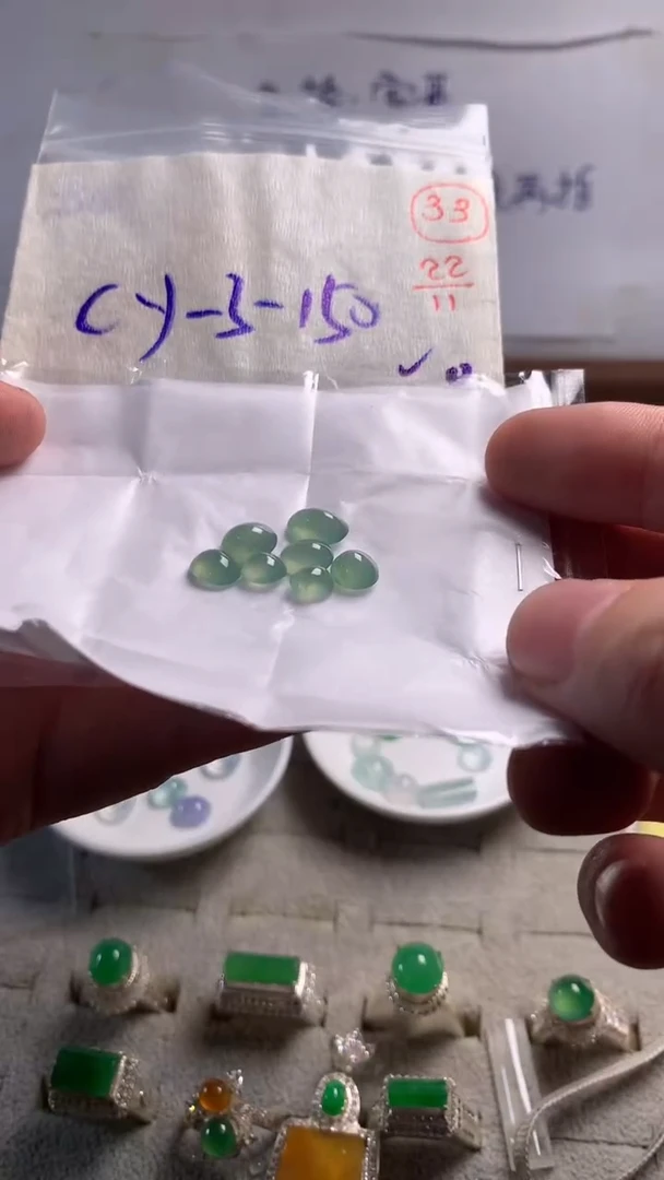 未镶嵌定制翡翠33