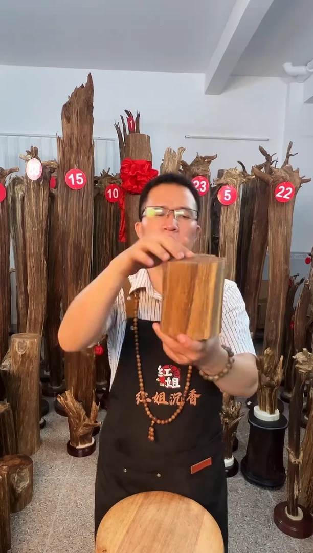 沉香碎屑沉香沉香原料H