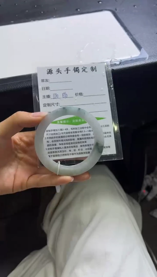 未镶嵌手镯定制翡翠余***就定制手镯不退不换