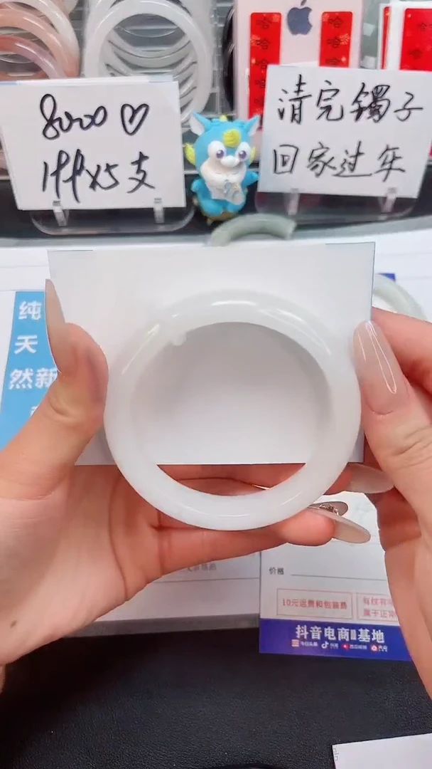 【闪购商品】石英质玉手镯未镶嵌247