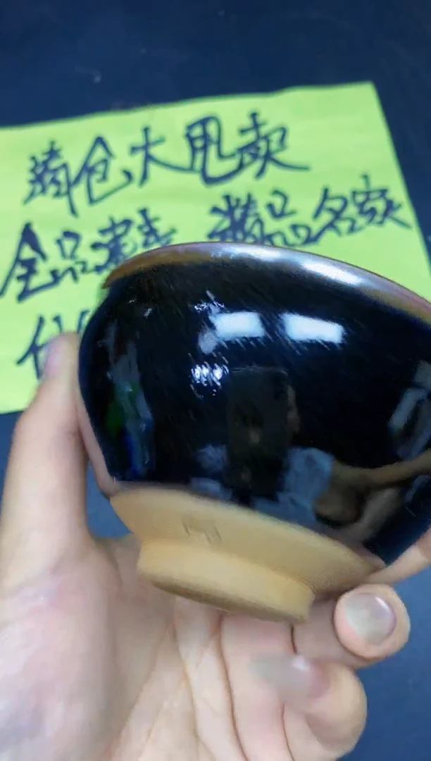 茶盏331