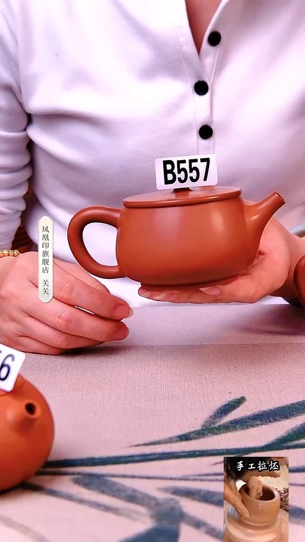 【闪购商品】凤凰印建水紫陶壶微瑕复烧汉瓦/557