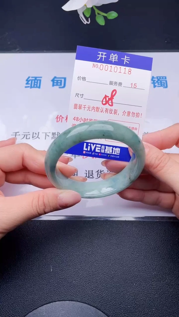 【闪购商品】翡翠手镯未镶嵌18天然翡翠A货