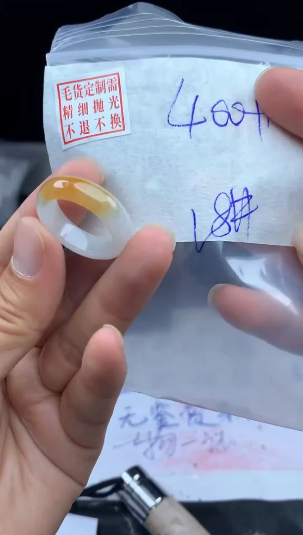 定制翡翠未镶嵌毛货需精细抛光戒圈 18#