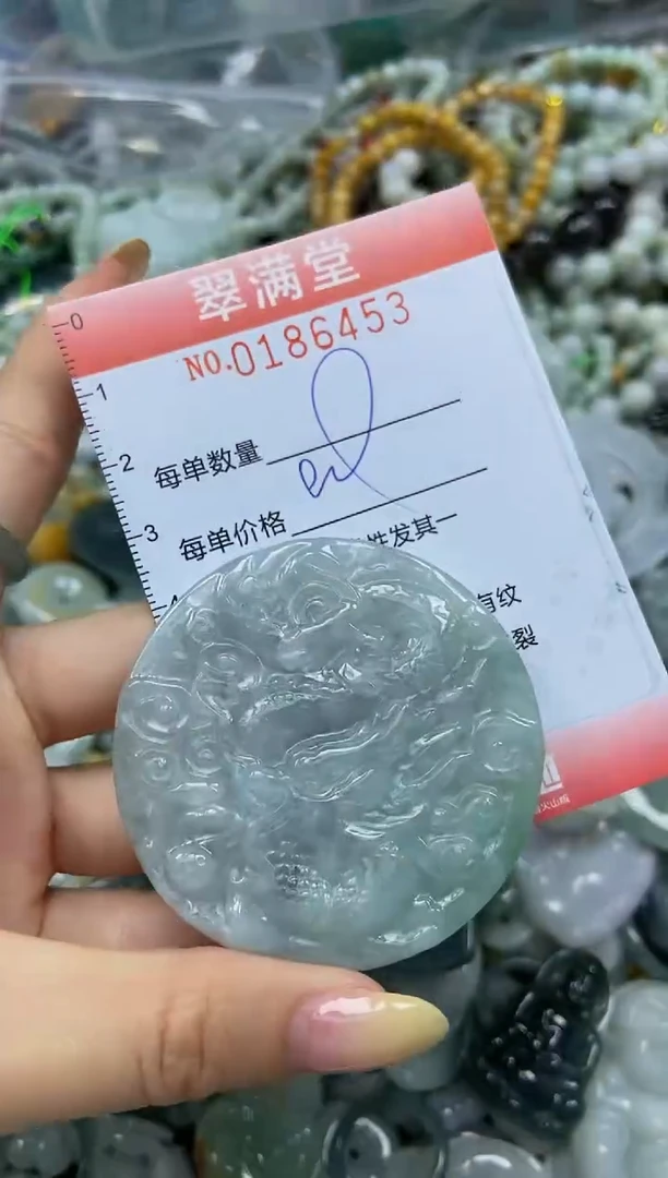 颈饰未镶嵌翡翠闪购0186453