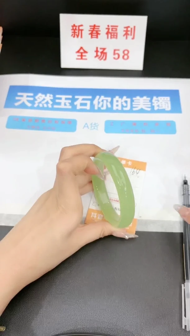 【闪购商品】石英质玉手镯未镶嵌164