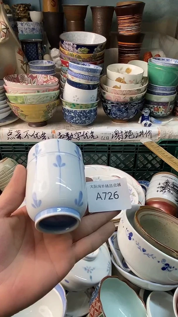 瓷片?****生感谢您一直以来的支持