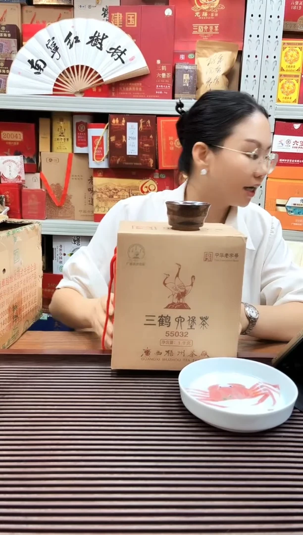 红树林专属福利【 55032】1公斤