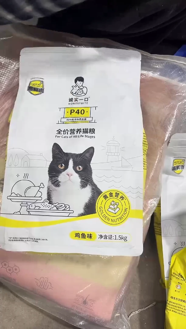 破包诚实一口全价猫粮鸡鱼1.5kg