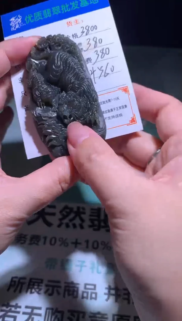 未镶嵌定制翡翠毛货-不退不换