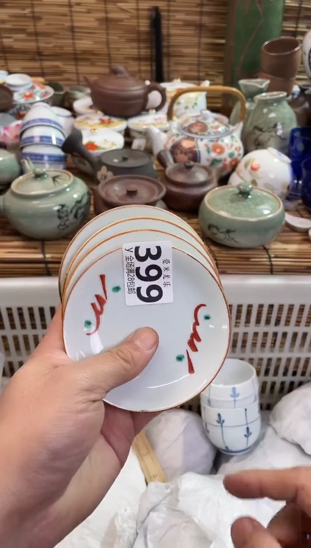 长**韵全场满28包邮，陶瓷茶具瓷器
