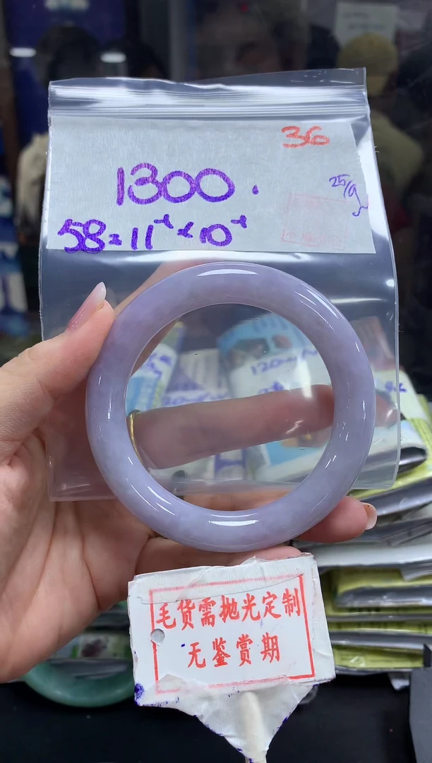 未镶嵌定制翡翠36毛货需精细抛光多样性发1件1300元