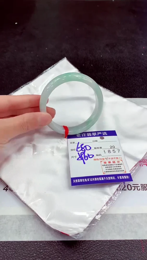 未镶嵌手镯翡翠11