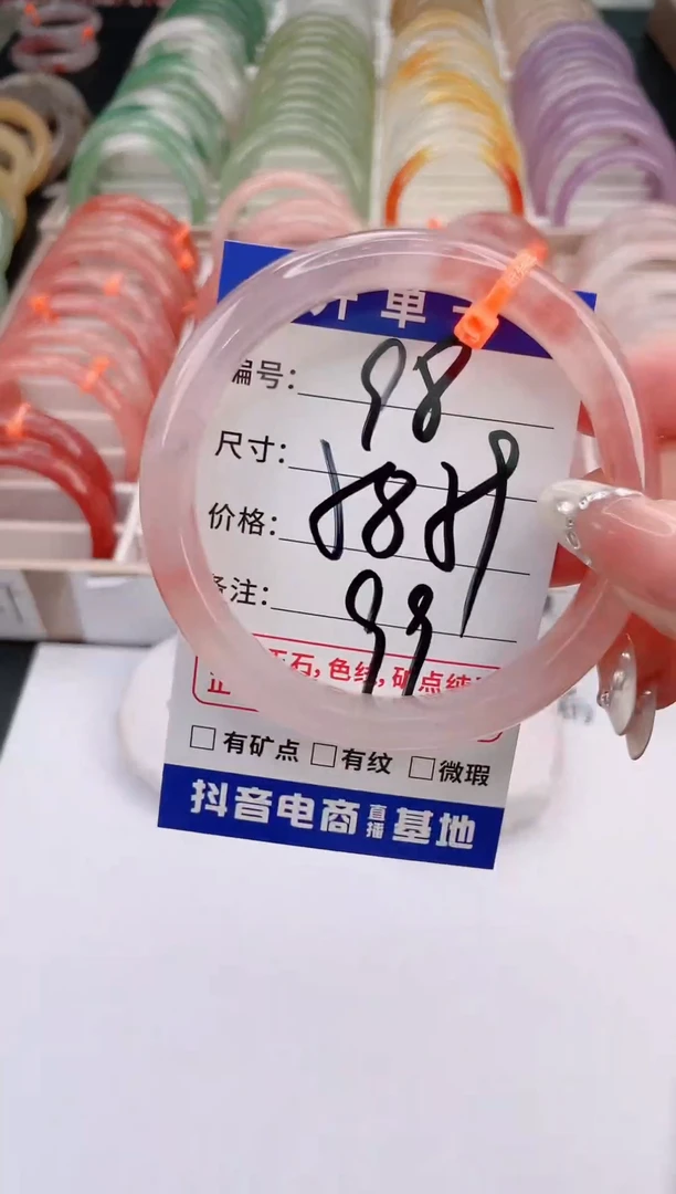 未镶嵌手镯石英质玉编号 S98