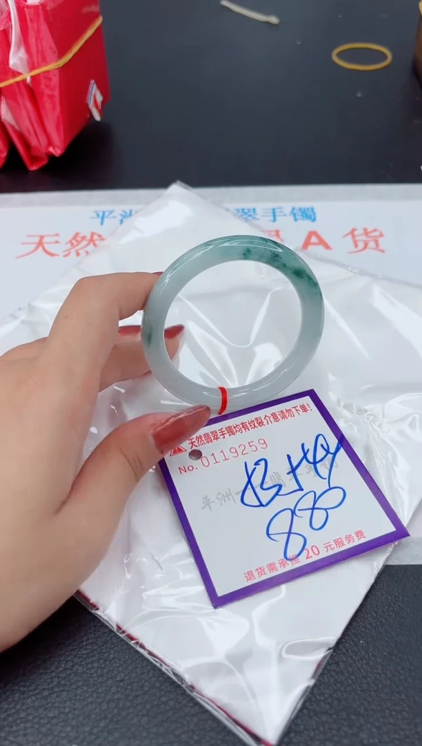 翡翠手镯未镶嵌1
